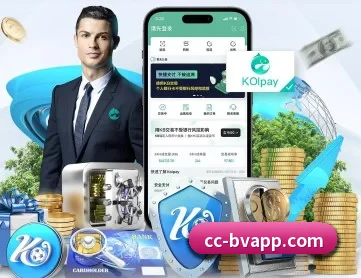 宝威体育 APP 深度功能